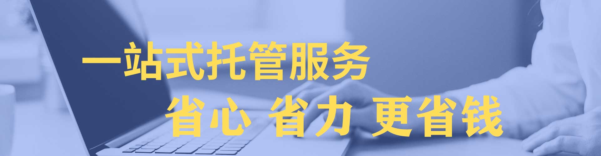 郧西百度搜索推广
