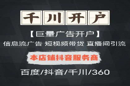 百度推广实战经验：案例分享关键词优化