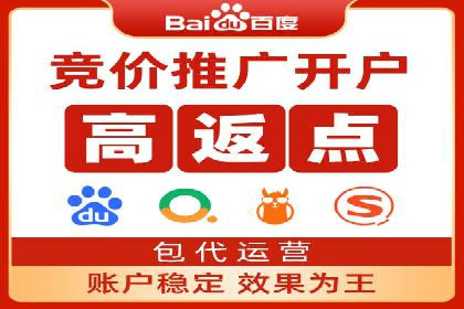成功案例揭秘：如何通过百度推广开户提升业务效果