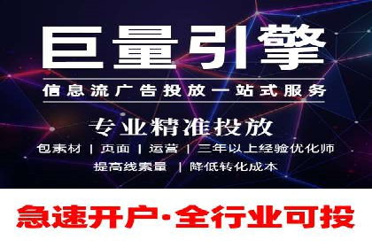 百度推广代运营的精准营销策略探讨